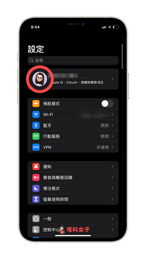 Memoji 設為 Apple ID 大頭貼