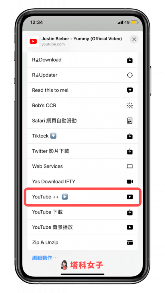 iPhone 下載 YouTube 影片、MP3 音樂 (iOS捷徑) - 執行 YouTube++