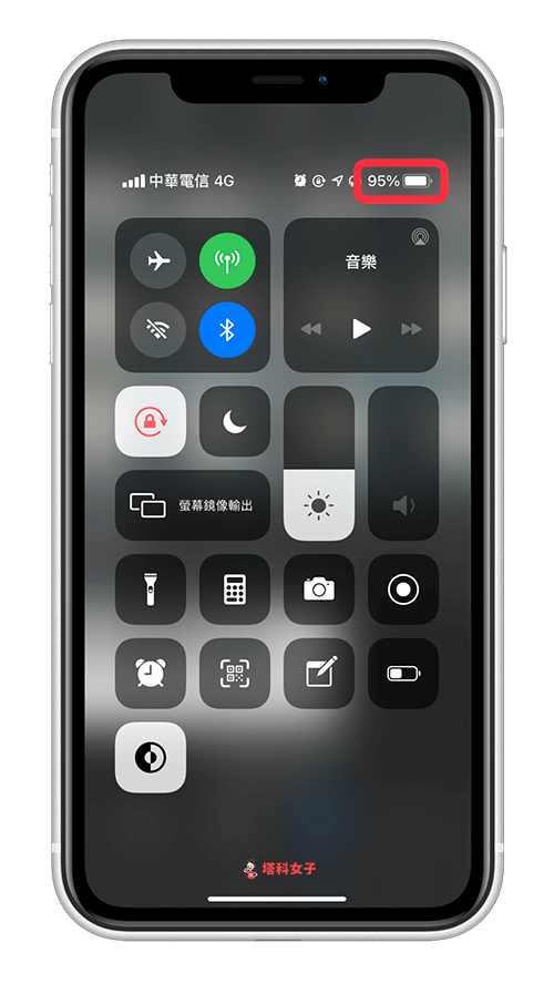 iOS 14 顯示電量百分比｜iPhone 控制中心