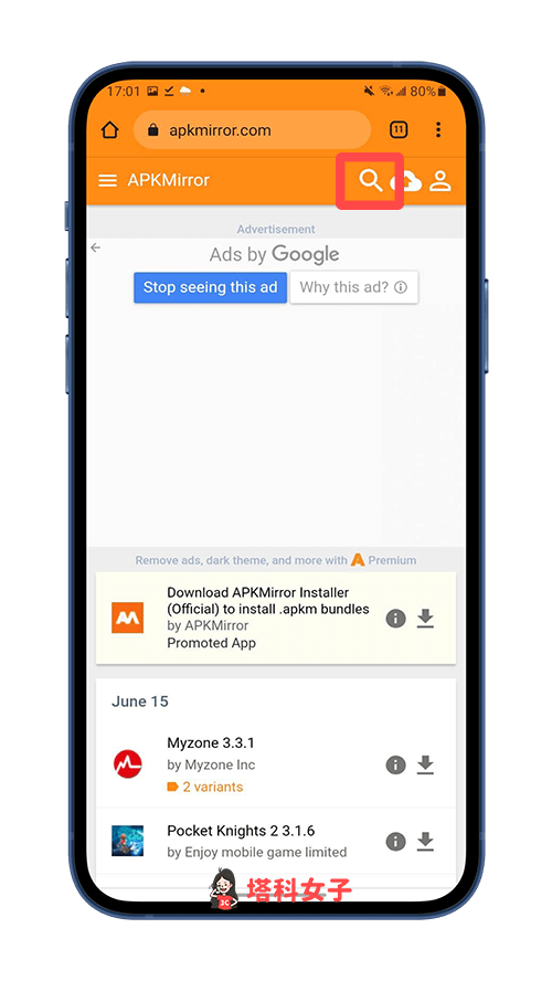 Android App 降版本安裝：開啟 APKmirror 網站
