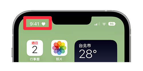 iPhone 左上角圖案表情符號