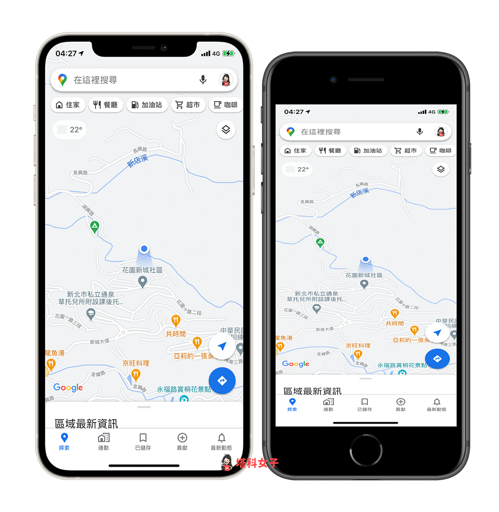 透過 iToolab AnyGo 同時更改多部 iOS 裝置的定位