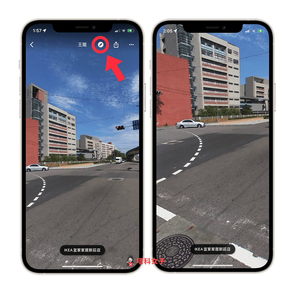 Google Maps (Google地圖) 360 度街景功能