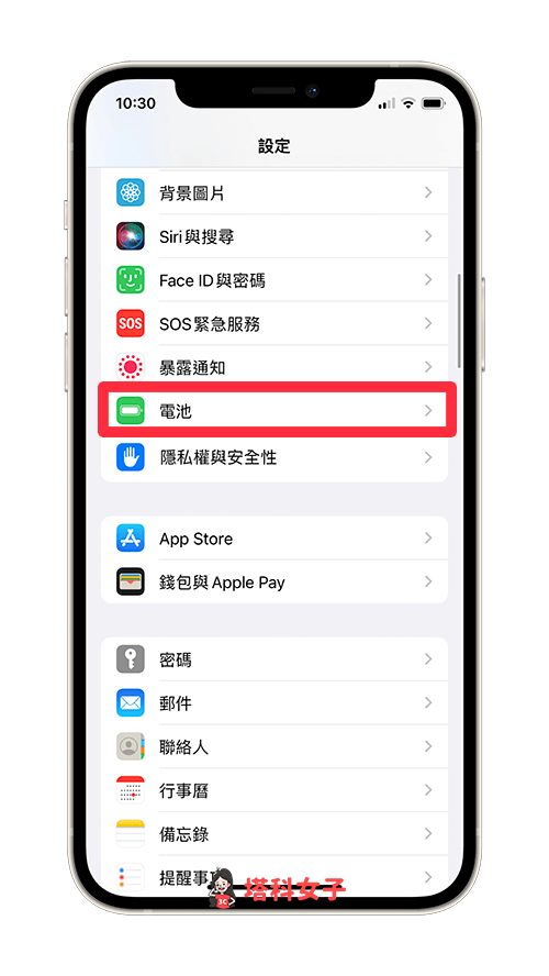 iOS 16 開啟 iPhone 電池百分比顯示：設定 > 電池