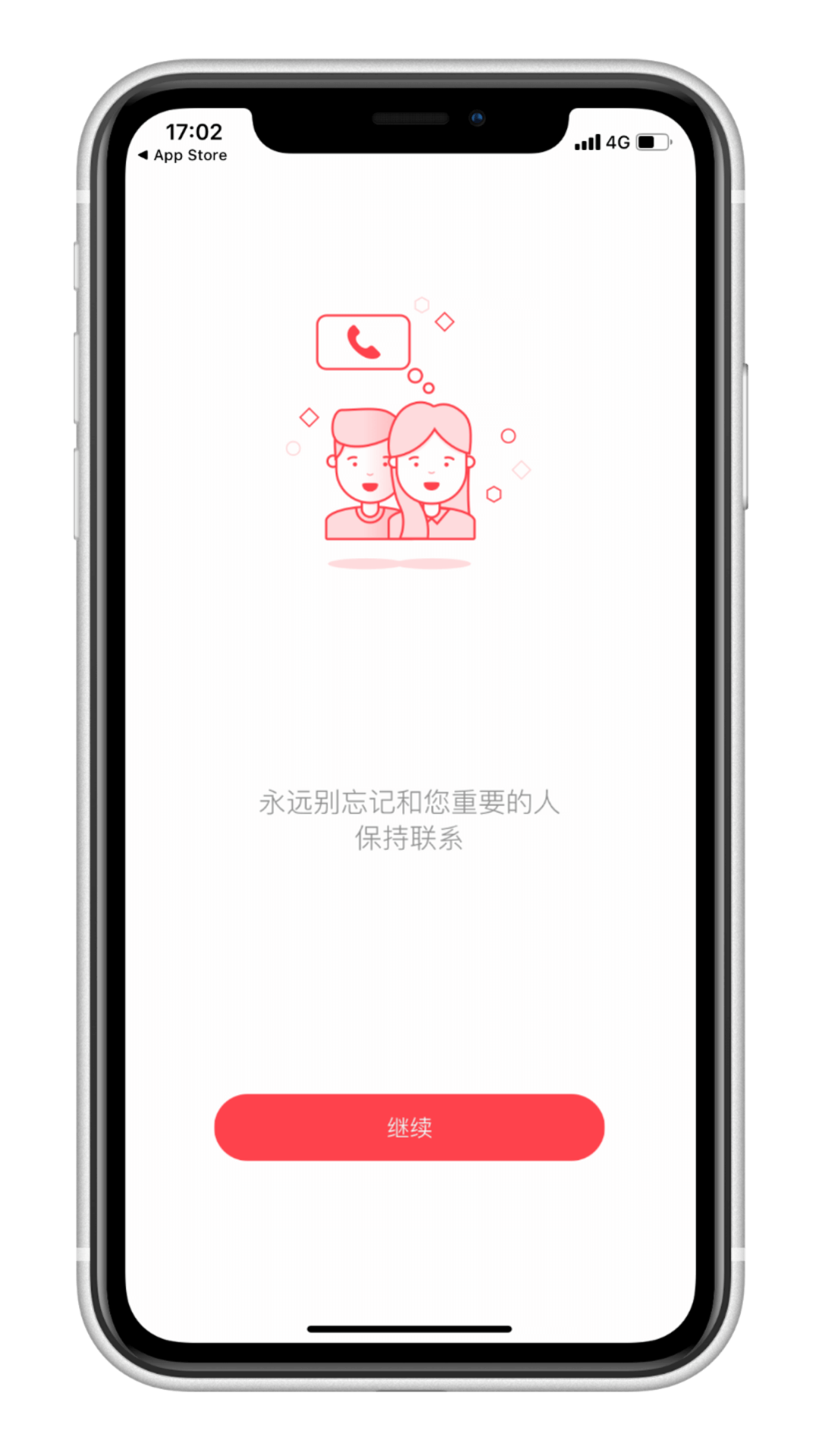 Line 預發訊息、自動發訊息 : Scheduled App