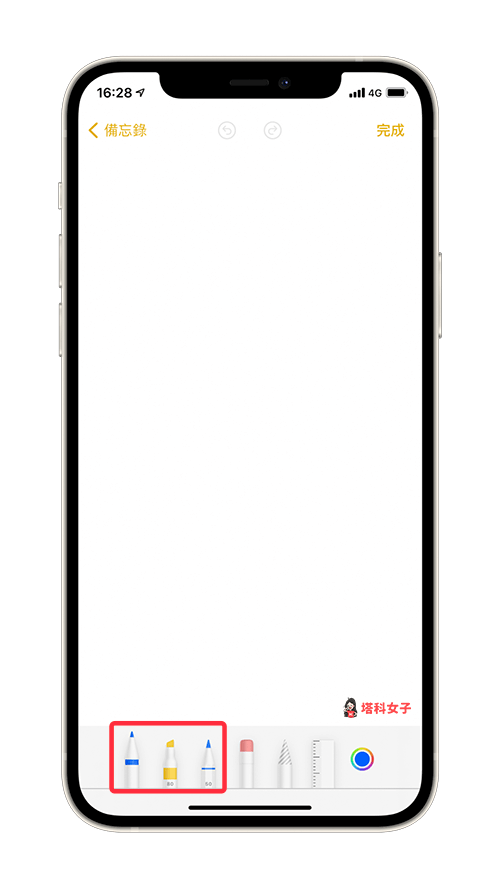 iOS 14 形狀辨識｜備忘錄 > 畫筆