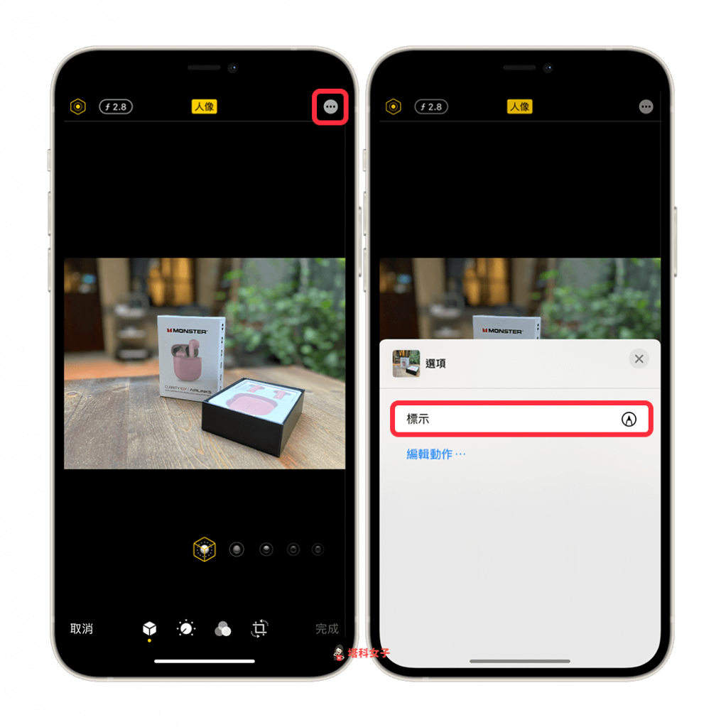 iOS 14 形狀辨識｜照片 App：標示