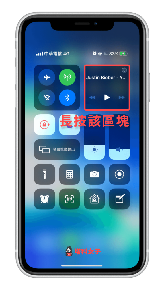 iPhone Safari 實現 YouTube 背景播放- 開啟 iPhone 控制中心