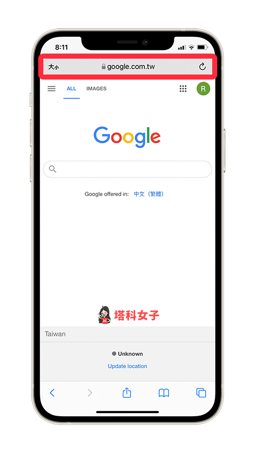 iOS 15 Safari 的網址列/搜尋列固定於最上方