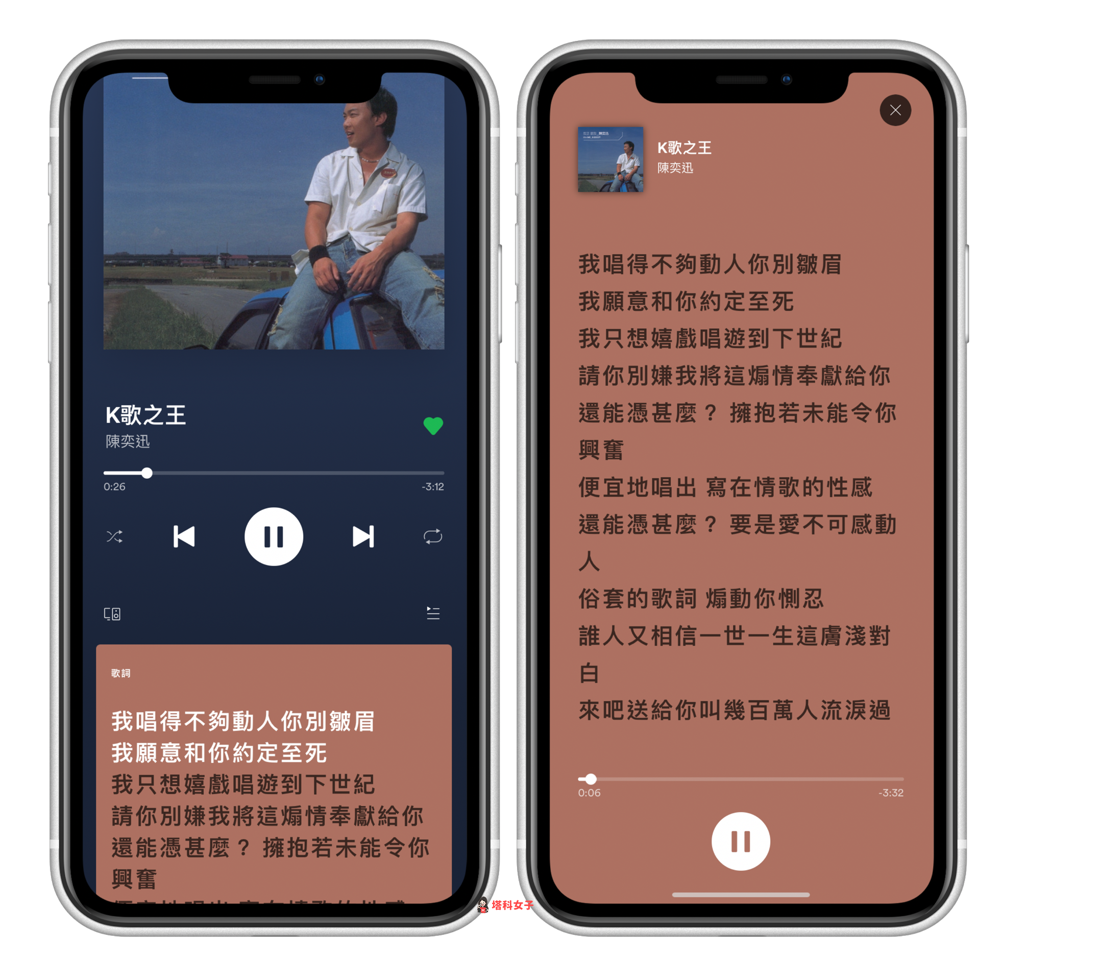 Spotify 歌詞顯示教學｜全螢幕顯示歌詞