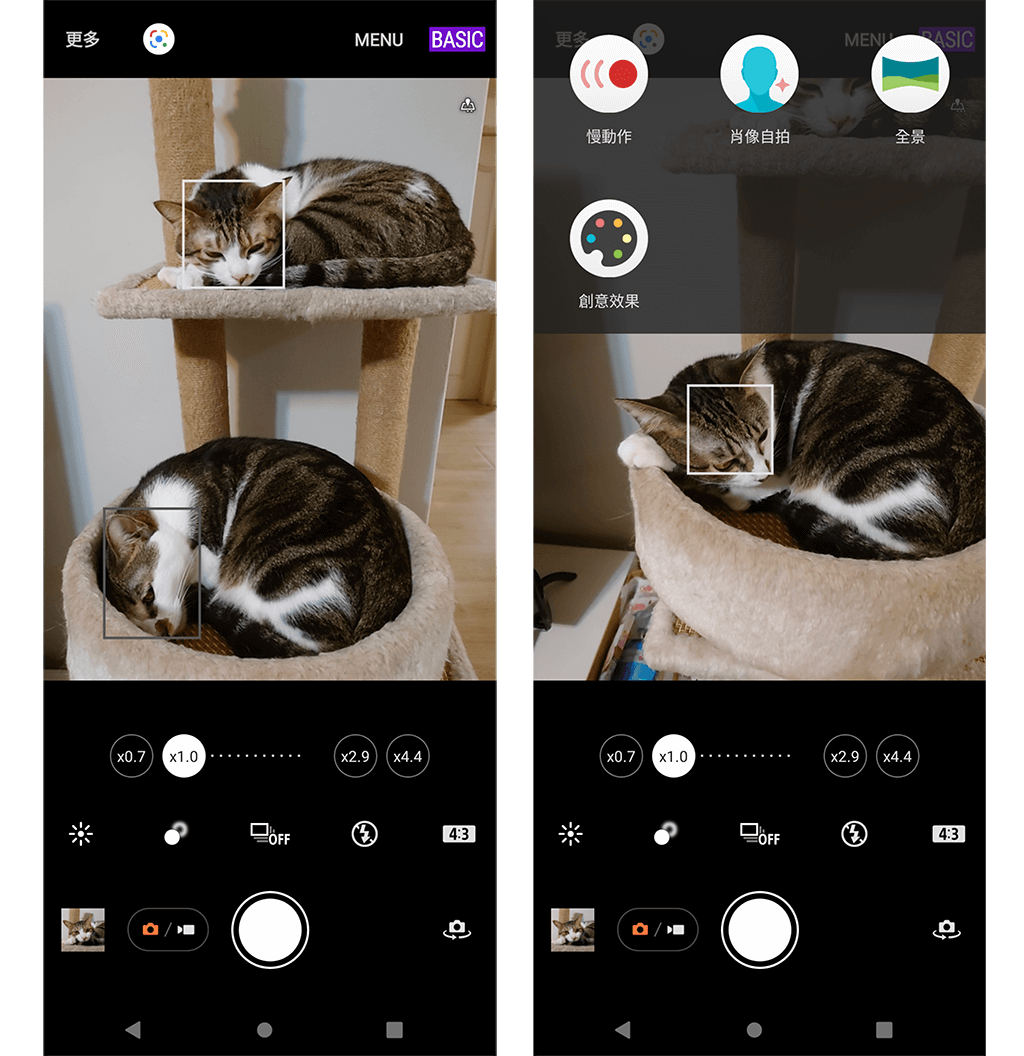 Sony Xperia 1 iii 開箱：專業相機模式 Photo Pro