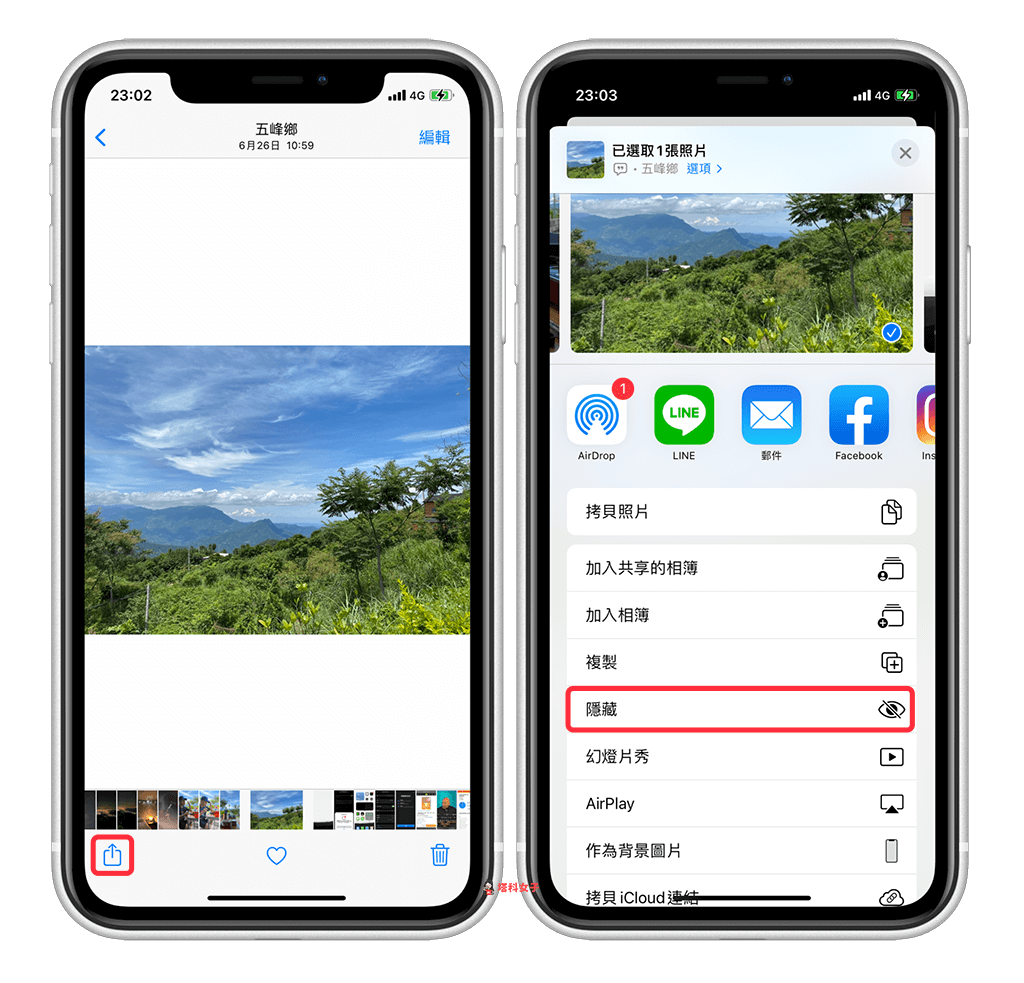 iPhone 隱藏照片
