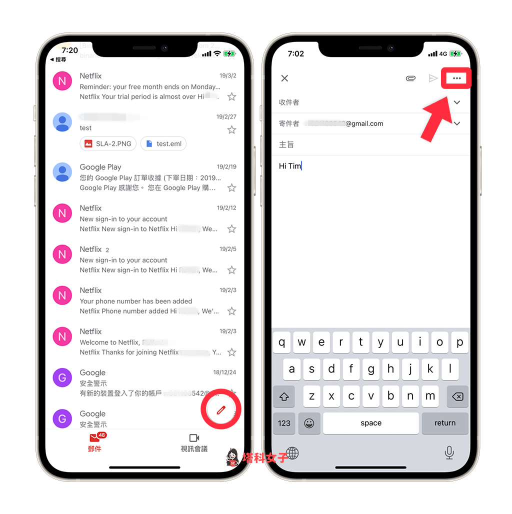 Gmail App 傳送加密郵件：撰寫 > 點選⋯