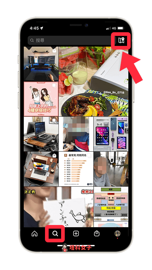 點選 IG 搜尋頁面右上角的「地圖」圖示