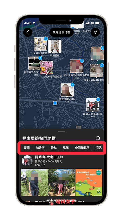 在地圖上查看目前位置附近的 IG 熱門地標