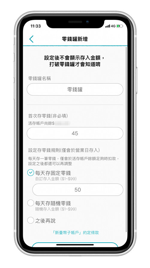 Rtchart 小查罐｜零錢罐