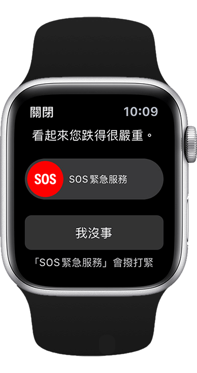 Apple Watch 跌倒偵測