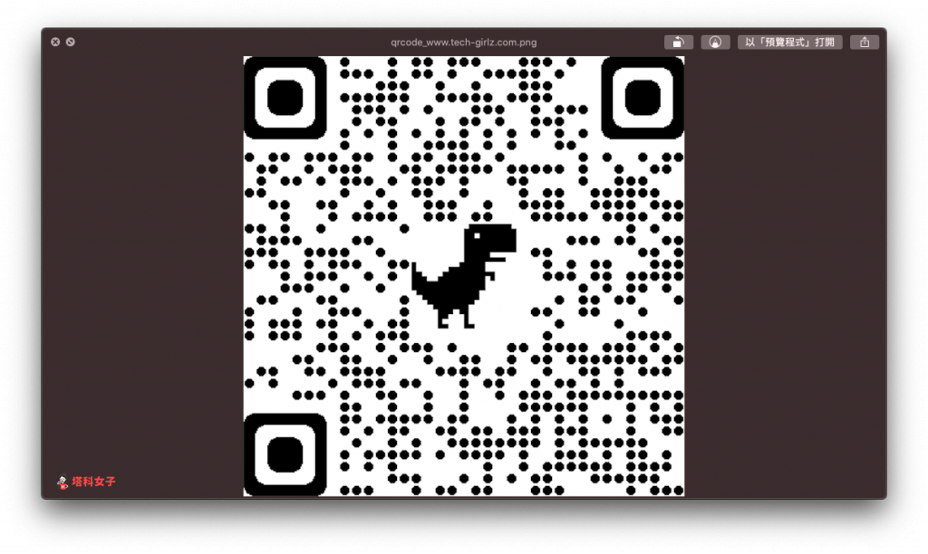 Chrome 網頁按右鍵直接產生 QR Code