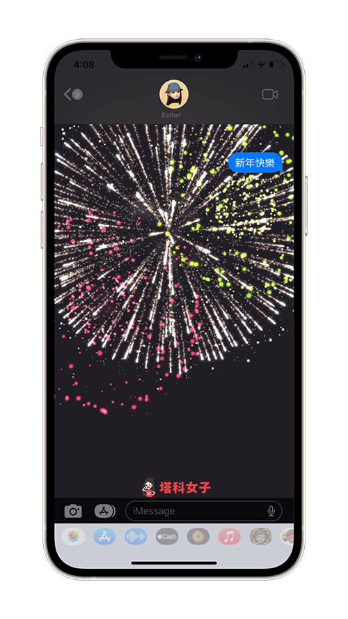 iMessage 特效關鍵字：新年快樂