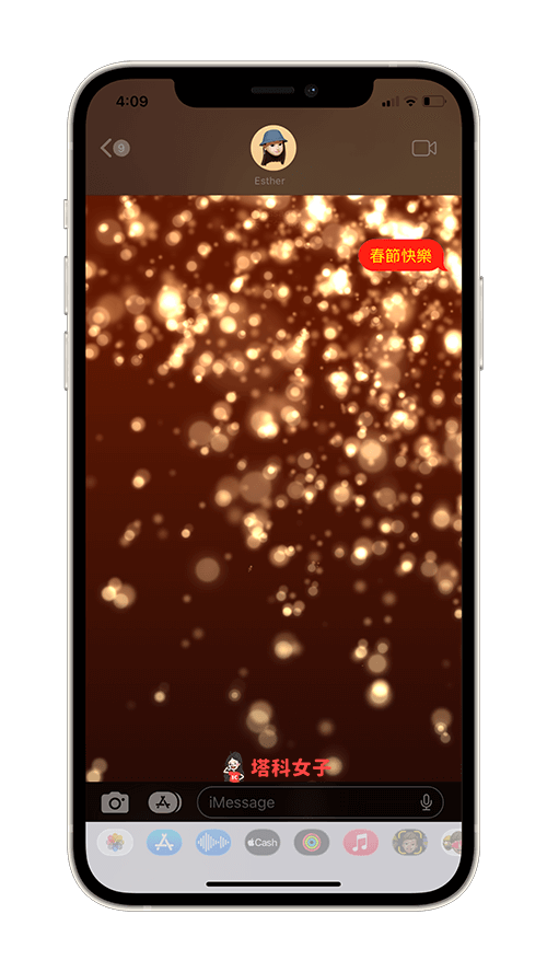 iMessage 特效關鍵字：春節快樂