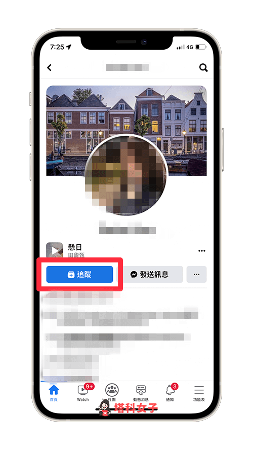 在 Facebook App 新增 FB 追蹤按鈕