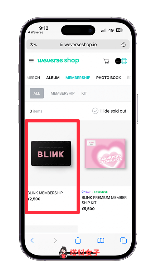 購買 BLINK MEMBERSHIP 會員：點選 BLINK MEMBERSHIP