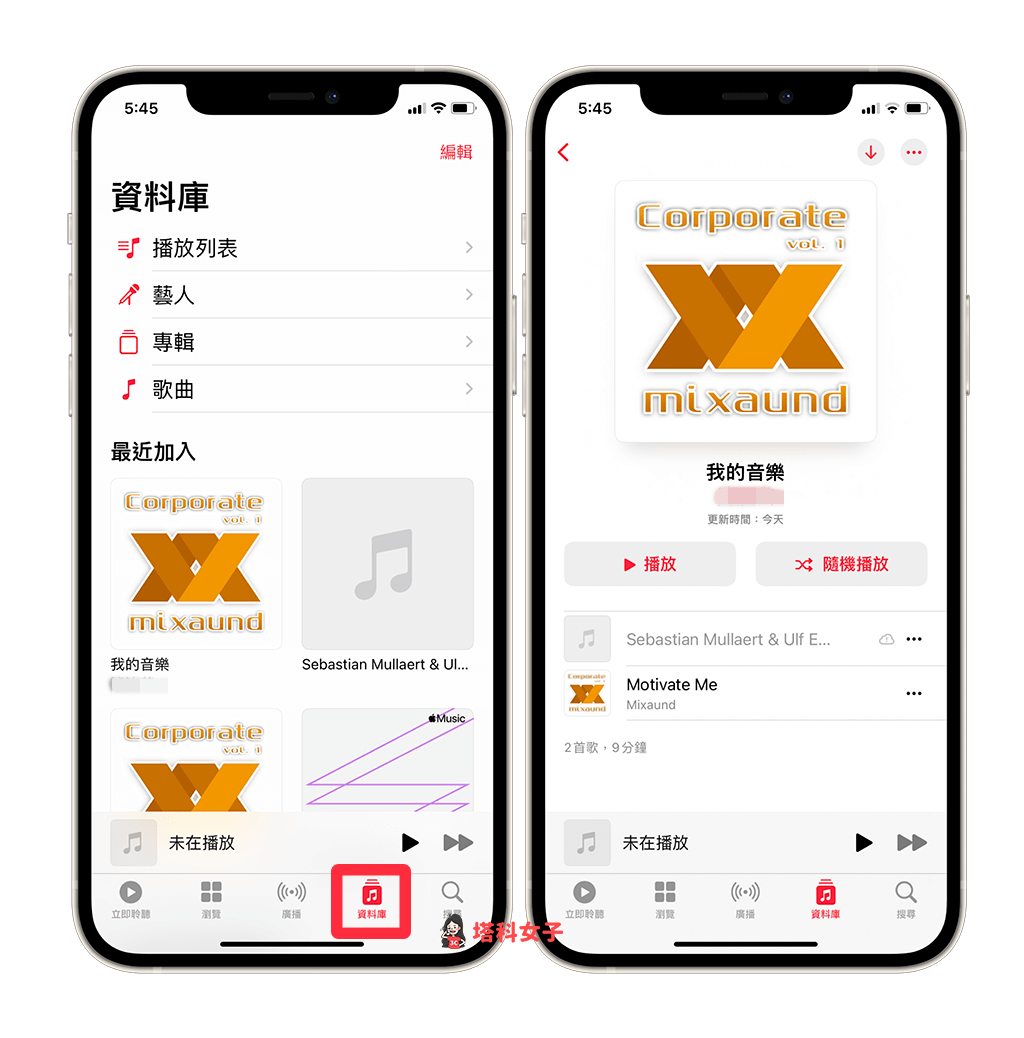 iPhone、iPad 播放已匯入 Apple Music 的音樂