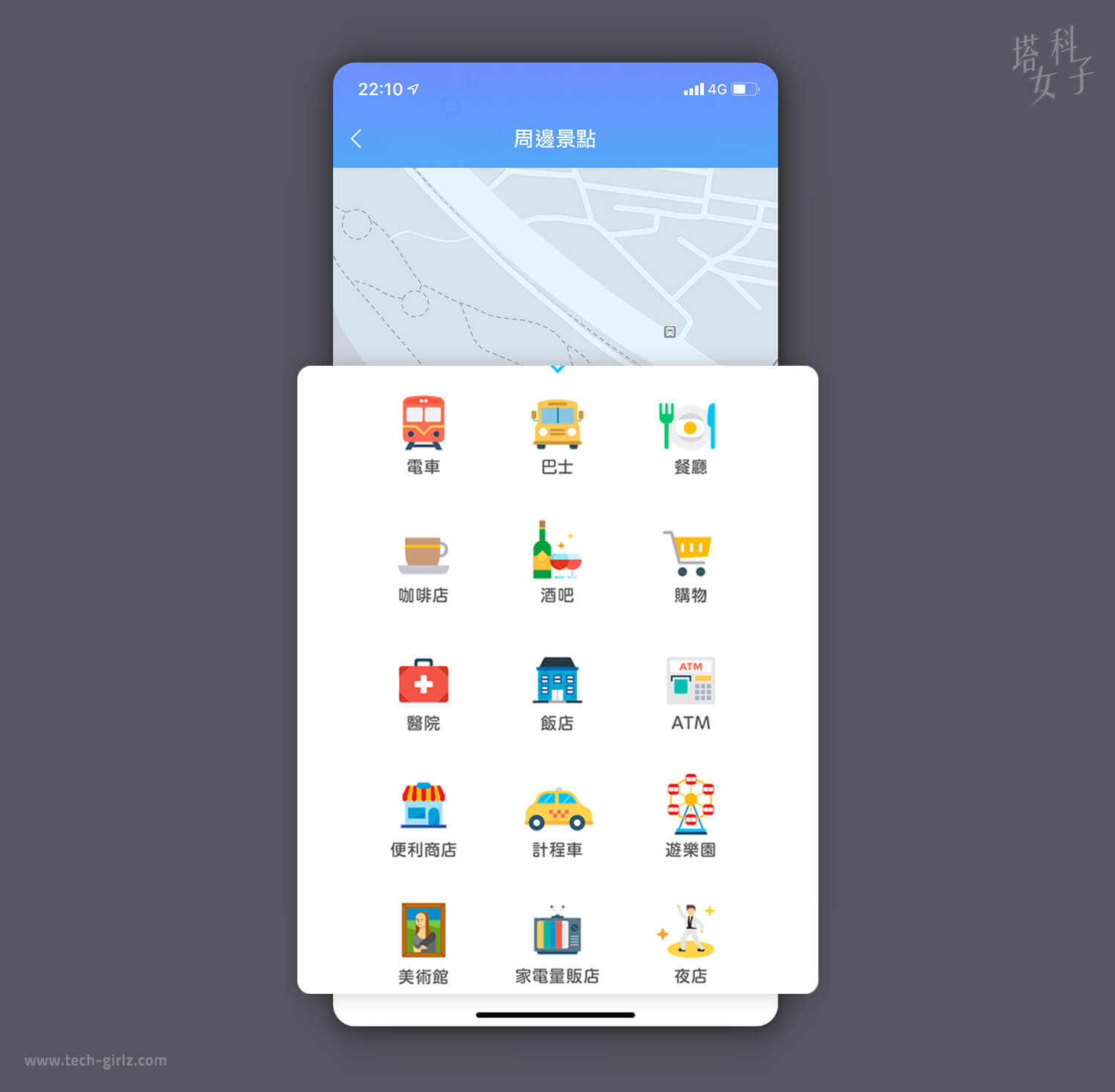 AR 行人導航 APP - PinnAR 周邊模式