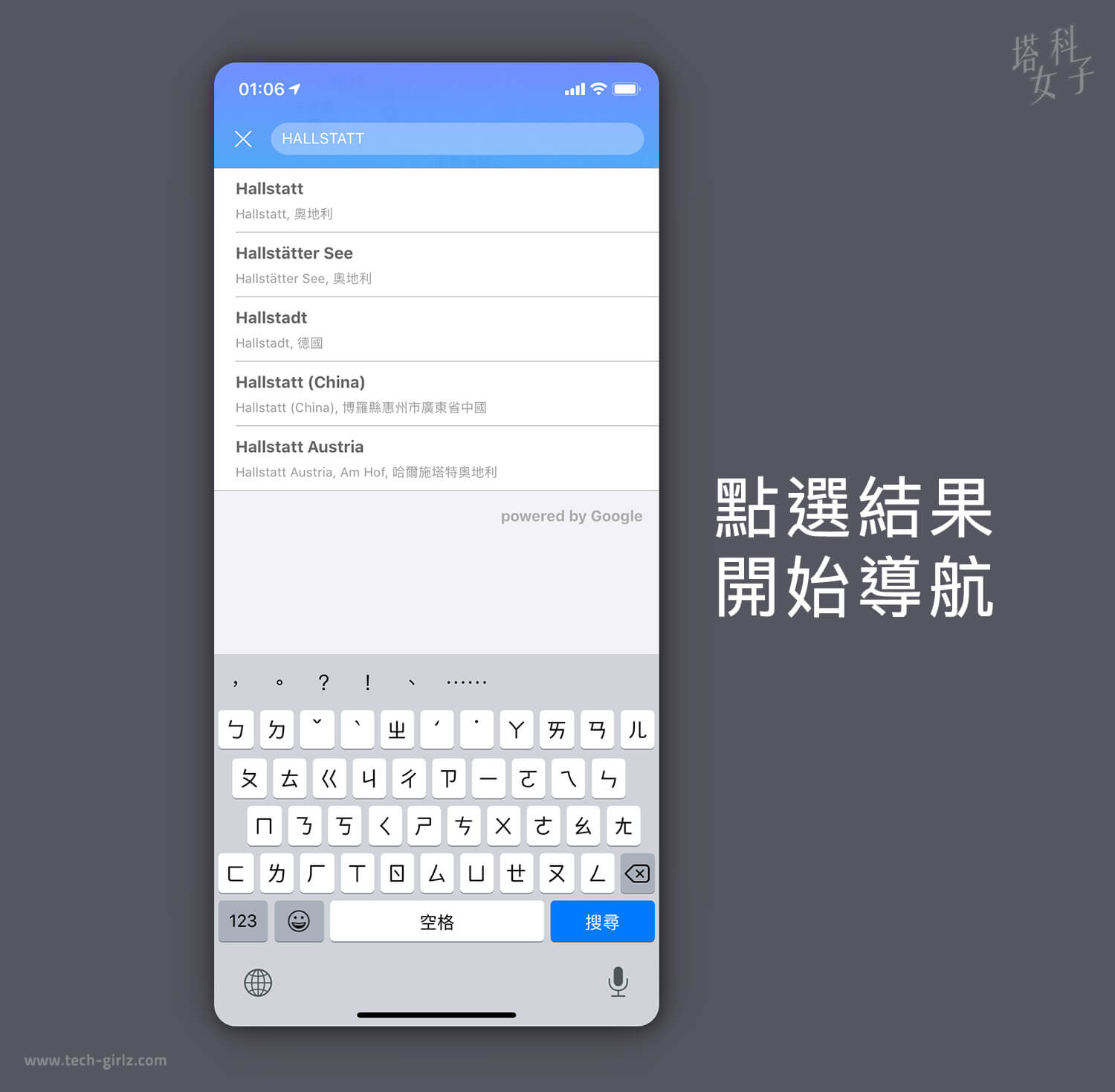 AR 行人導航 APP - PinnAR 文字辨識