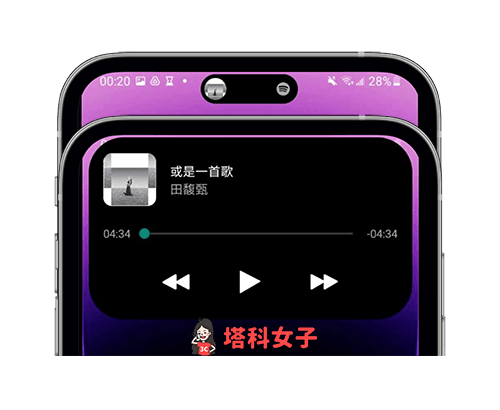 三星動態島《Dynamic Island - dynamicSpot》APP：音樂播放