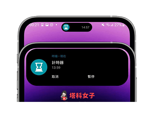 安卓動態島《Dynamic Island 》APP：在動態島顯示訊息通知、APP 通知