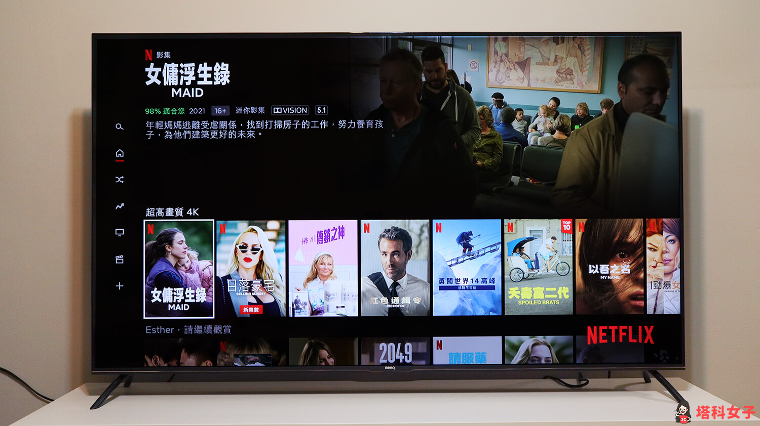 BenQ 4K HDR 智慧電視 E65-730 開箱：內建正版 Netflix