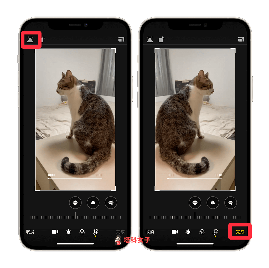 iPhone 影片鏡像翻轉：左上角「左右翻轉」