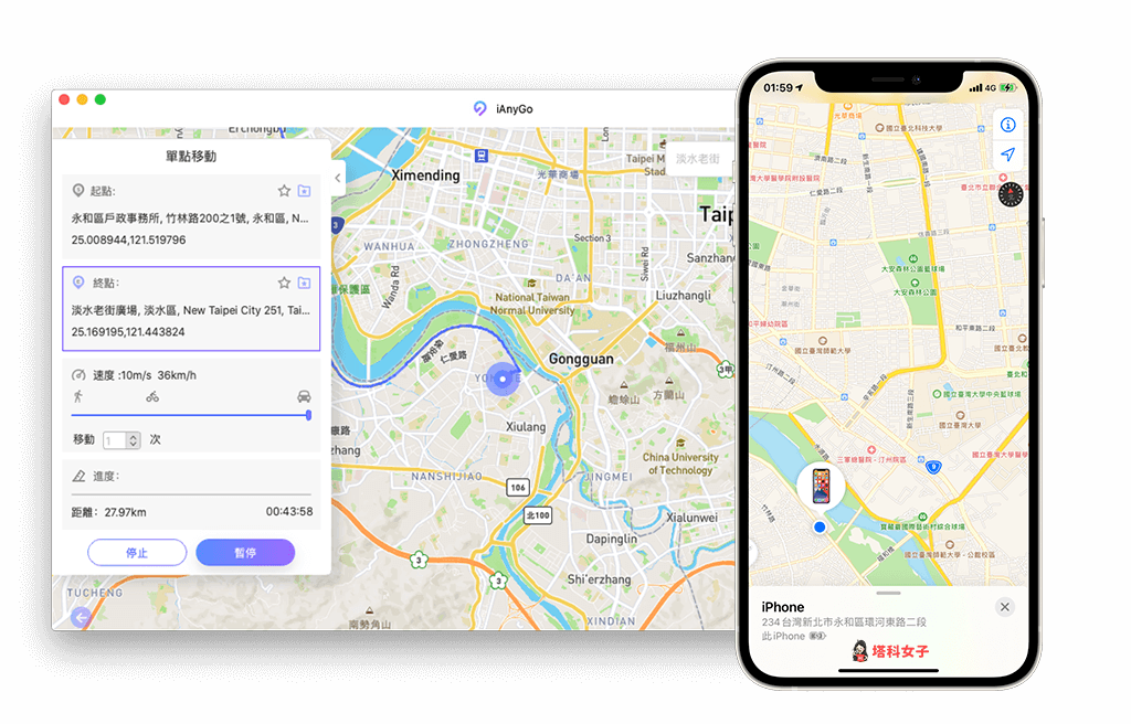 iAnyGo iPhone 定位單點移動：自訂起點、終點與速度