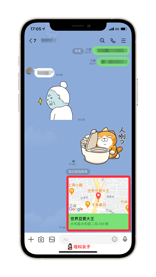 LINE 分享位置：位置預覽