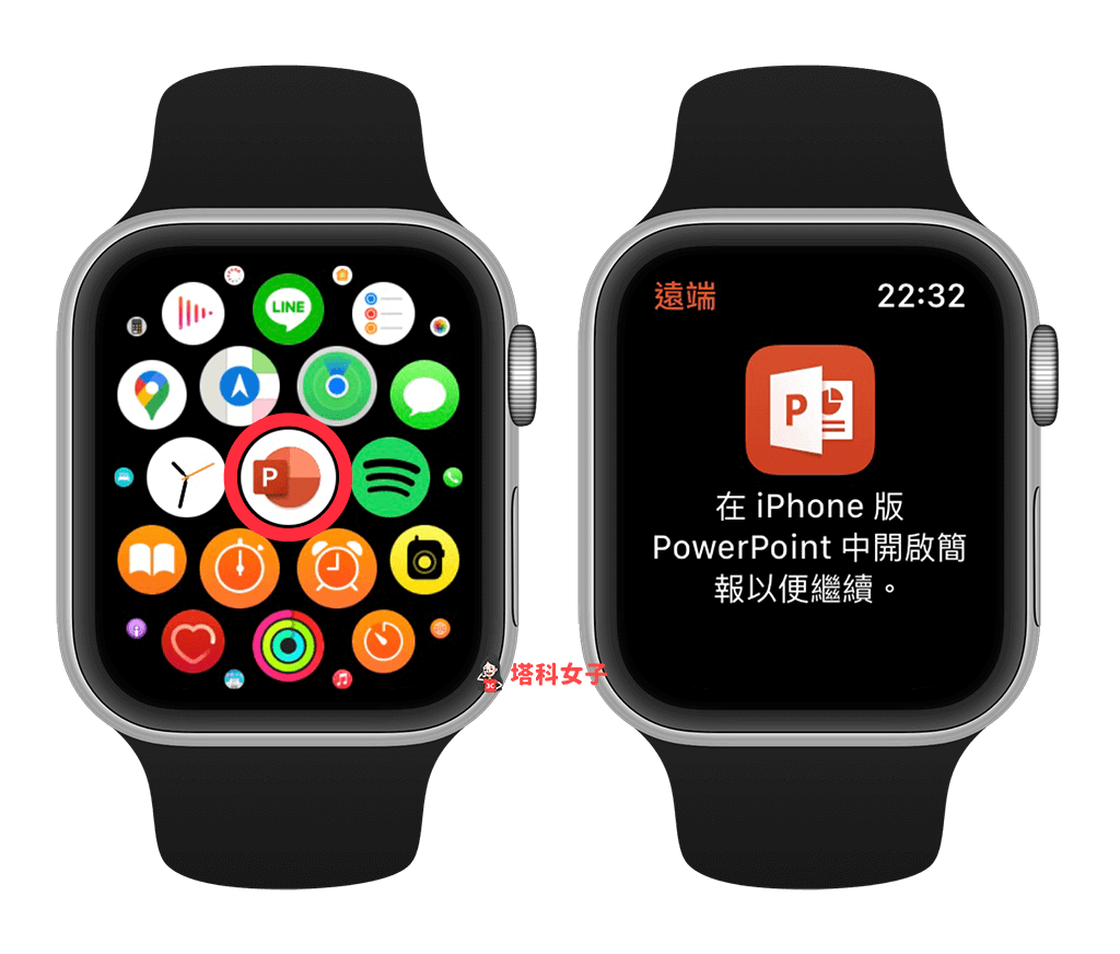 在 Apple Watch 開啟 PowerPoint (PPT)