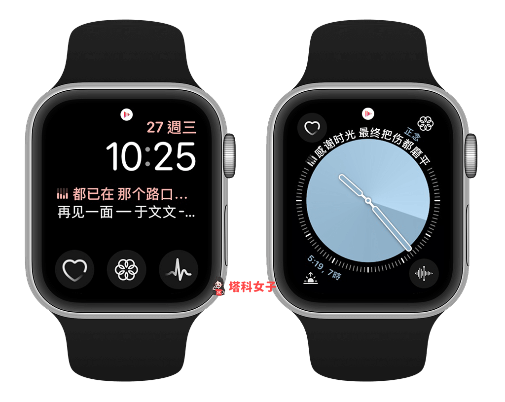 在 Apple Watch 錶面顯示歌詞