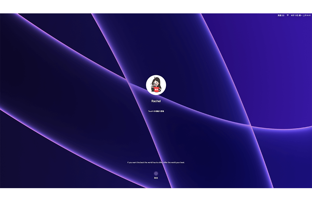 Mac 鎖定螢幕的使用者名稱