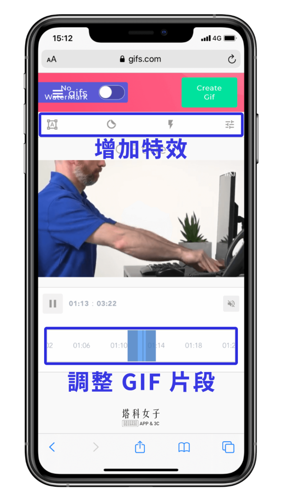 YouTube 影片、IG 影片轉 GIF - 編輯GIF