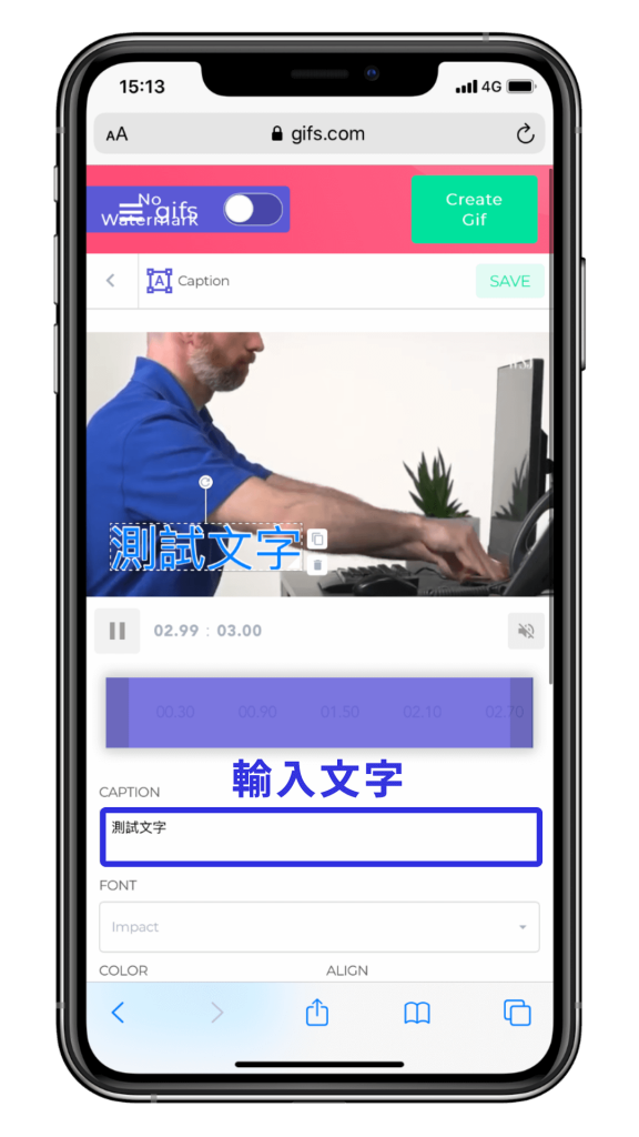 YouTube 影片、IG 影片轉 GIF - 新增文字