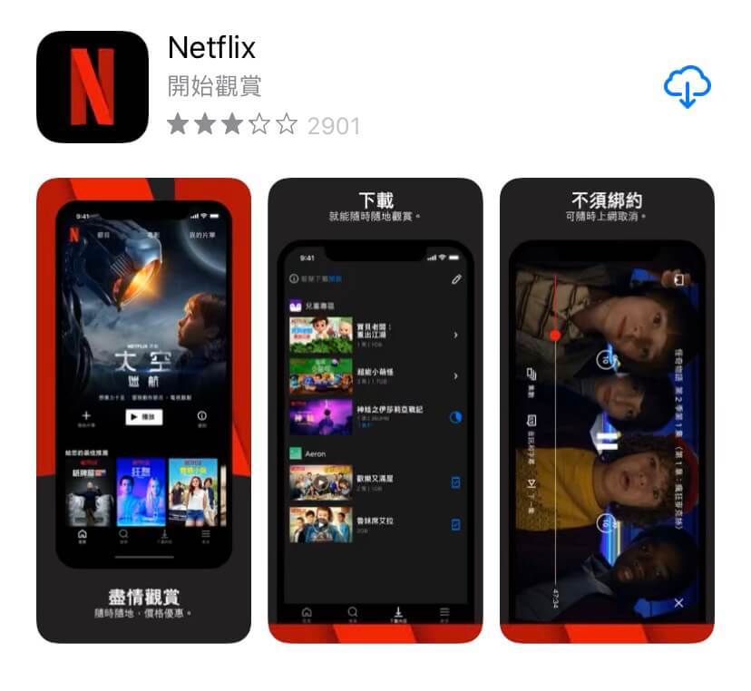 2019 全球前 10 大下載量的 APP - Netflix