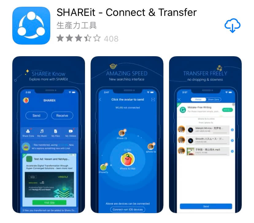 2019 全球前 10 大下載量的 APP - SHAREit