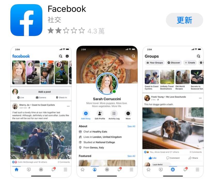 2019 全球前 10 大下載量的 APP - Facebook