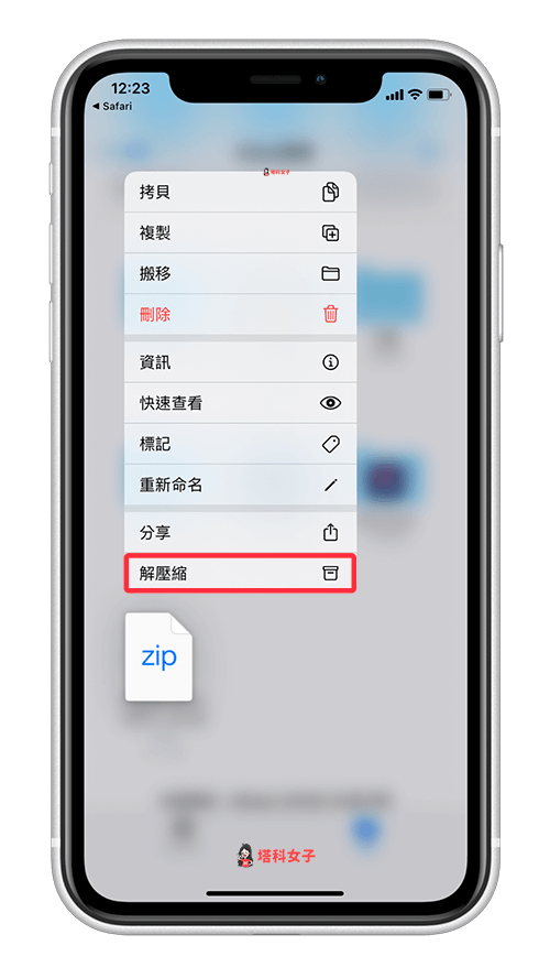 教你打造「動物森友會」風格的 iPhone 桌面 (附 App icon、桌布) - iOS14 - 塔科女子