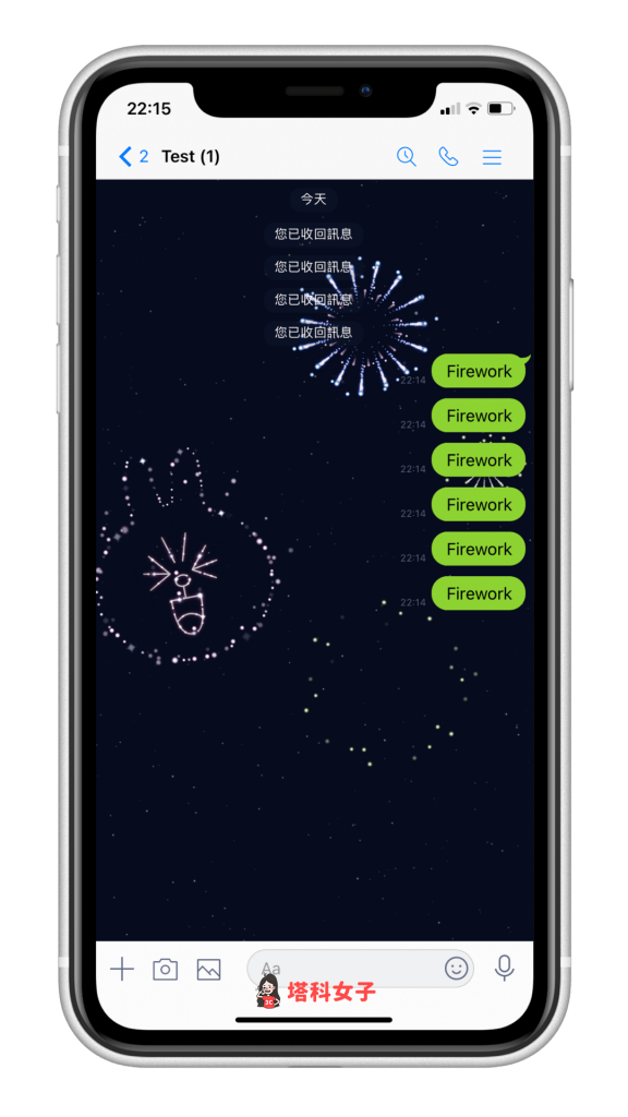 LINE 聊天室放煙火囉！這三組關鍵字都可以觸發同煙火特效