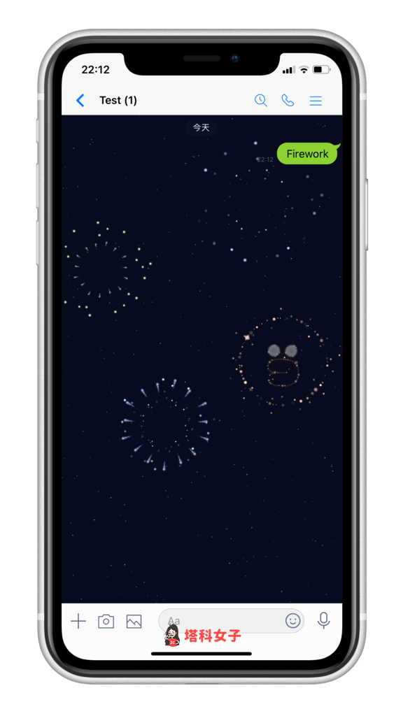 LINE 聊天室放煙火囉！這三組關鍵字都可以觸發同煙火特效