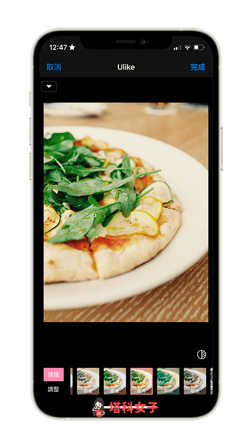 直接在 iPhone 照片 App 套用第三方相機濾鏡：選擇濾鏡