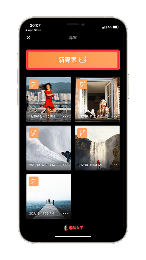 Enlight Pixaloop App 點選新專案