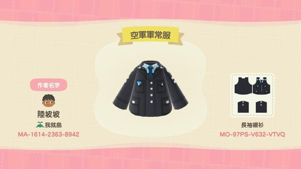 動森 衣服作品 ID｜職業衣服 - 軍人