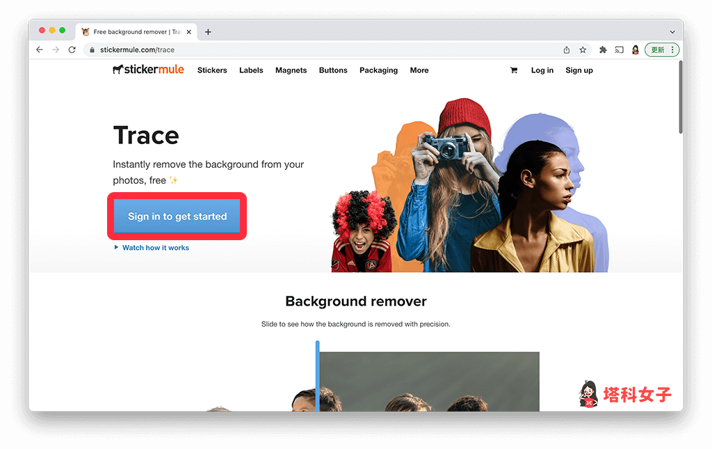 線上去背網站 Stickermule：點選 Sign in